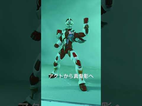 懐かしのウルトアクト版　グリッドマン　今度は真骨彫だ！#shorts #グリッドマン#グリッドマンユニバース