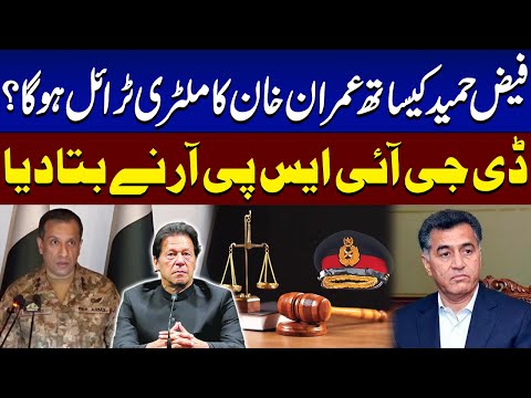 Kya Faiz Hameed Key Sath Imran Khan Ka Military Trial Hoga? | DGISPR Ney Bata Diya | SAMAA TV