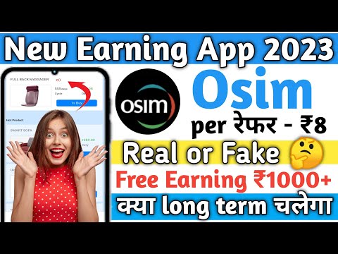 Free Earning App। Osim app payment proof के साथ। Osim app se paise kaise kamaye। Osim app