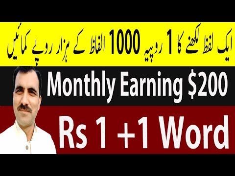 Online Data Entry Simple Job  Earn From Home// Earn Money Online  Make Money Online //Data Entry Job