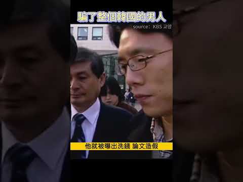 震驚！韓國科學家宣稱實現器官克隆技術，今後器官移植將「平民化」？！