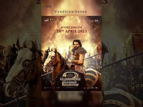 Vandhiyathevan | ponniyanselvan 2 | kundhavai | Mani Ratnam | AR Rahman | Chiyaan Vikram | karthi