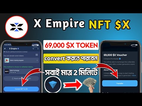 X Empire NFT Convert করুন X$ || X Empire NFT Token X$ কনভার্ট করব কিভাবে || Convert NFT