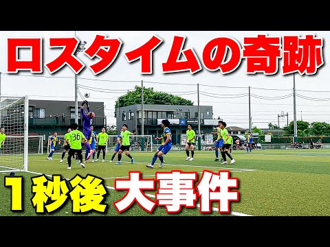 【サッカー VLOG】世界一のパントキックを持つGKに完全密着156