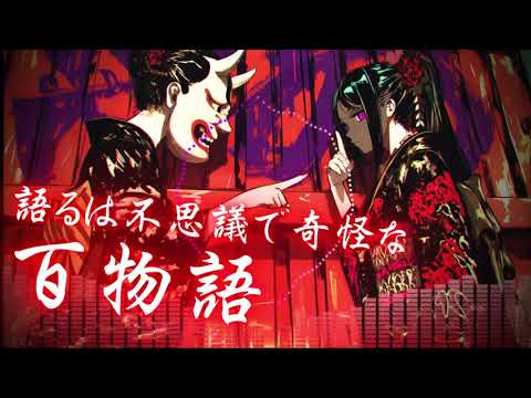 和風バンド三味線ロック：百物語-darkpop