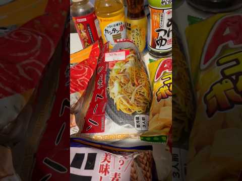 Don don donki  Haul #dondondonki #japanesestore #japanesefood #singapore