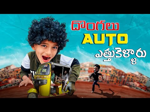 Road madhyalo odhilesi vellipoyamm | PR PRESENTS | #trending #comedy #prpresents