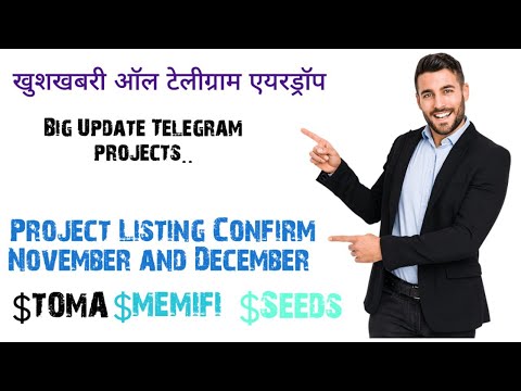 BIG Breking All Telegram Miner's Airdrop || Telegram Mining All projects Big Update ||