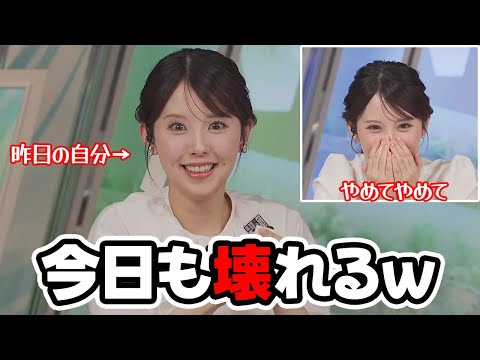 【小川千奈】情緒がバグった昨日の動画を改めて振り返りまた挙動が可笑しくなっちゃうお天気キャスター