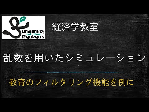 乱数発生シミュレーション：教育のフィルタリング(No81) 1000人中500人が合格、100人中50人が合格、どちらの方が優秀？