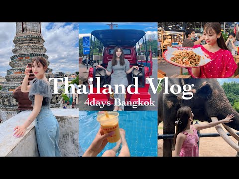 【タイVLOG】バンコク満喫🇹🇭非日常で刺激的❤️‍🔥