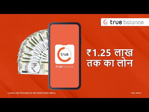 ₹1.25 Lakh tak ka Personal Loan | Loan App | True Balance