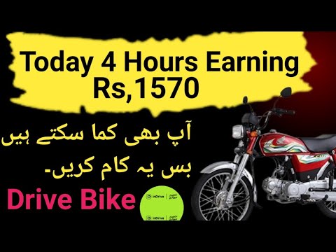 indriver Bike app earning || Indrive app earning || Mein Amir Technical