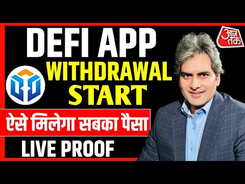 Defi App Withdrawal | आज बंद होगा 😔| Defi App Withdrawal Pending Problem