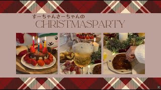 【火･フライパン･包丁なし◎】簡単！クリスマスパーティー🎅【メリクリ🐏】