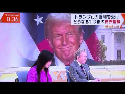 トランプ政権への対処は⁉️ 中林美恵子教授の思考方向こそが正論‼️政治と金💰なんかでは無く、超重要なのは国家国民の意志と進む道ですね。金💰は使い方次第で生き金にも死に金にもなる。甘えるなニッポン🇯🇵。