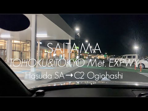 【Night drive】TOHOKU＆TOKYO MET.EXPWY  drive/東北道&首都高ドライブ【MAZDA3】