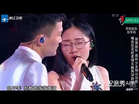 大鱼-----翻唱男女合作版