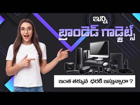 Sri Pavan Computers is now on Brand Buzz