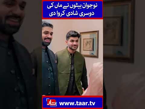 Son’s Heartwarming Acceptance Of Mother’s Second Marriage Goes Viral | TaarMedia | @TaarMedia