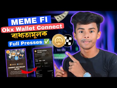 Meme Fi Okx Wallet Connect Problem | okx wallet connect | #techboyasik