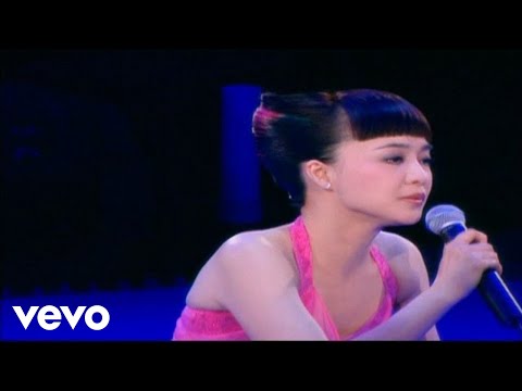 陳慧嫻 - 戀戀風塵 (2003 Live)