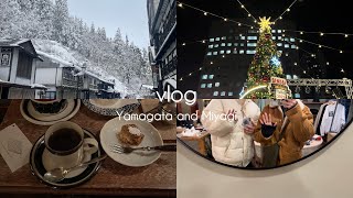 〈vlog〉はじめての冬の東北旅行☃❄/銀山温泉/クリスマスマーケット/カフェ/洋服巡り