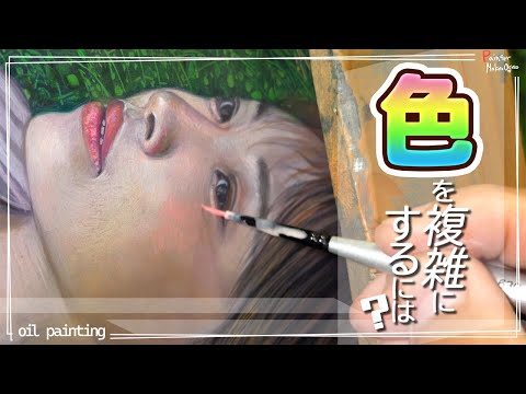 【油絵/女性】こうやったら色は複雑になります!【Oil painting/woman】If you do this, the colors will become more complicated!