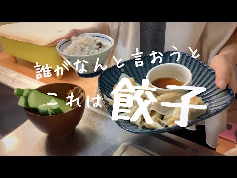 【夜ごはん】失敗ではないと言いはる【一人暮らしのやけくそ料理】