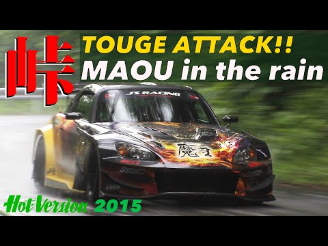 Unbelievable time on WET!! "MAOU of WET" Keiichi TSUCHIYA Hot-Version 2015