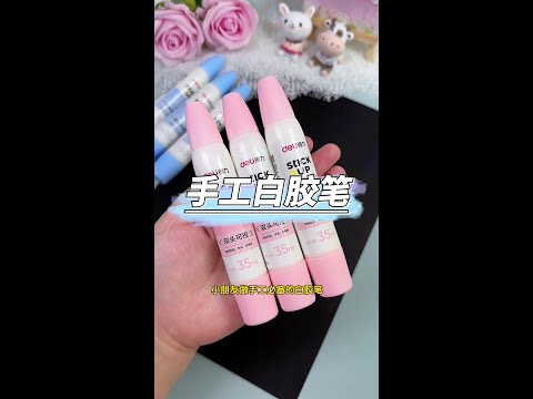 Children do manual paste painting necessary white glue pen, double-headed design, a variety of mate