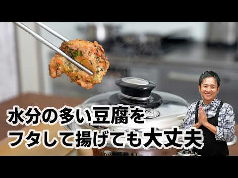 たこ焼き風アレンジ！豆腐の落とし揚げ