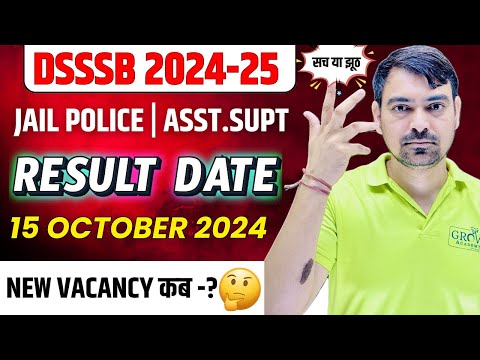 DSSSB RESULT DATE- ? | सच या झूठ | Jail Police | Asst .Supt. | Sombir Sir