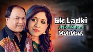 Ek Ladki Jiska Naam Mohbbat Kavita Krishnamurthy Mohmmad Aziz