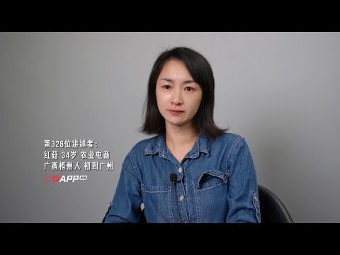 在我的家鄉，不少女嬰出生就會被扔在路邊，我能被養大已經不錯了