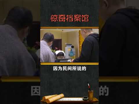 2018年十大科学丑闻与谣言第7名：酸碱体质骗局#惊奇档案#科普