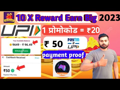 🔥25||latest earning app todayllupiearning app 2023 todayl|upi earning appllnew earning app todayll💸🤑