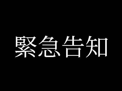 【緊急告知】ピンクバイヤーオリジナルパッケージ限定単品販売します！！