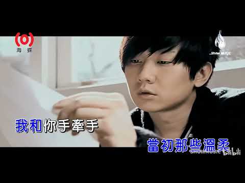 [ KTV ] 记得 Nhớ - 林俊杰 Lâm Tuấn Kiệt Karaoke