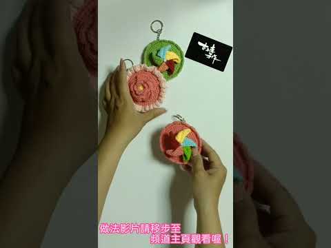 #Shorts 鉤針鏡子套-旋轉風車款 Crochet mirror cover