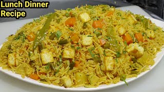 Vegetable Paneer Pulao | वेज पनीर पुलाव | Veg Pulao Recipe | Easy Pulao Recipe | Chef Ashok