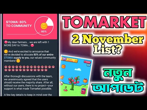 Tomarket 2 November Listing | Tomarke Airdrop | Tomarket New Update | Tomarket Telegram Mining Bot