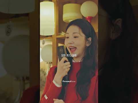 케이시(Kassy) - 녹지않을게 | 우리가 기다리던 겨울이야 ❄️ | Personal Scene