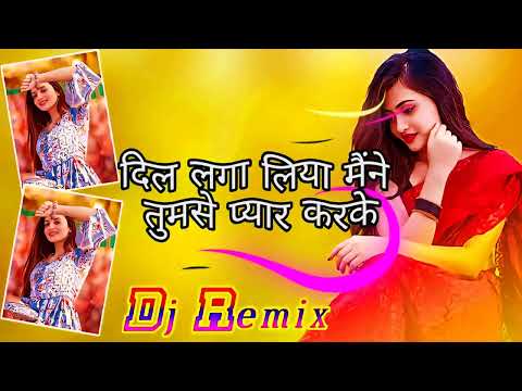 दिल लगा लिया मैंने तुमसे प्यार करके love song❤🎶 romantic songs | old hindi songs | sangeet yatra