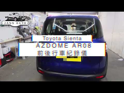 Toyota Sienta 1635363 AR08