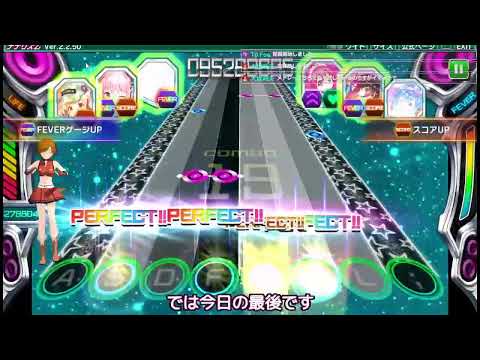 ナナリズム PC版 【300曲合算ハイスコア】 配信 12月9日目 （SPEEDｘ？）