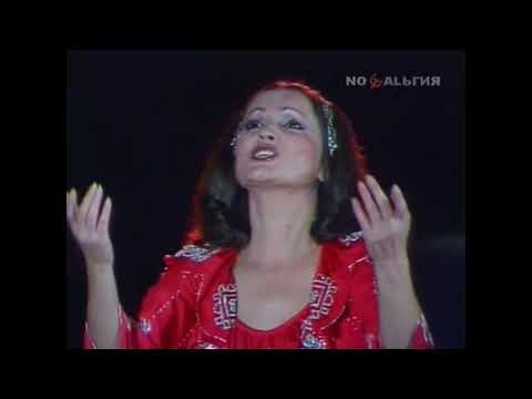 София РОТАРУ - КОСТЁР - 1983 HD