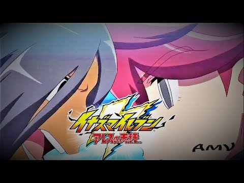 Inazuma Eleven Ares (Seishou Gakuen Vs Outei Tsukinomiya) ♪AMV♪