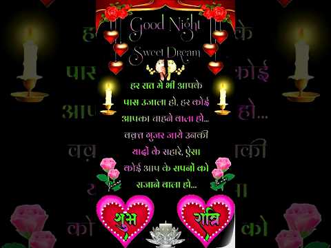 Good night WhatsApp status #bollywood #song #music #hindisong #love #bollwoodsongs #lovesongs