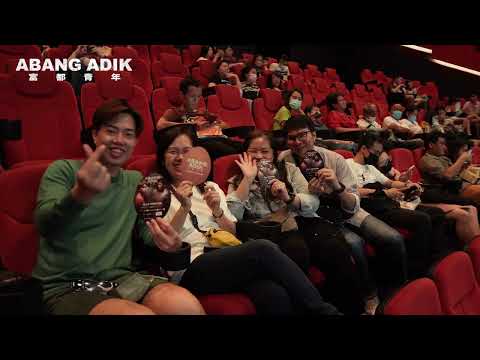 《富都青年》馬來西亞首映禮 精彩回顧！《Abang Adik》Movie Gala Premiere Night